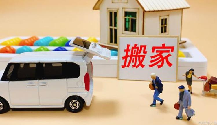 合肥專業(yè)搬家電話